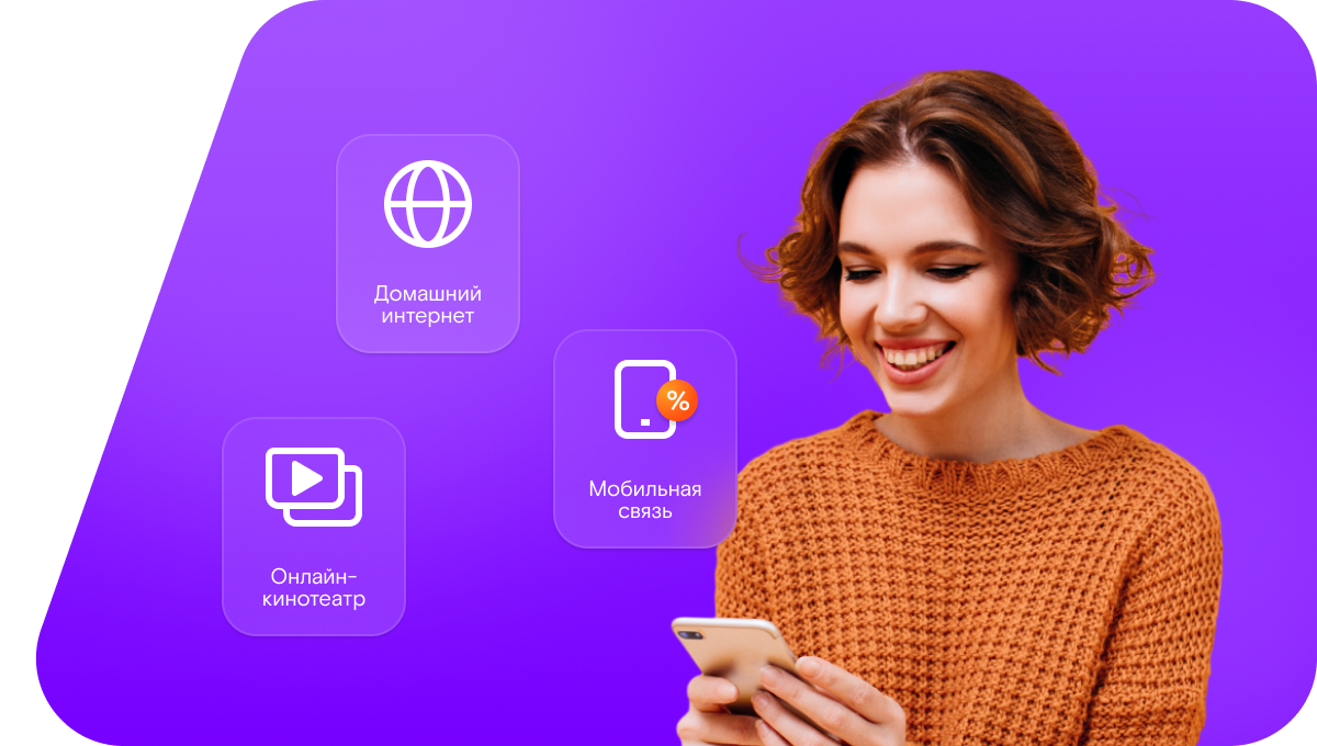 Промо-тарифы Ростелеком в&nbsp;село Пшенгер (Республика Татарстан)